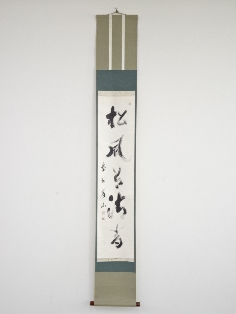 JAPANESE HANGING SCROLL / HAND PAINTED / CALLIGRAPHY